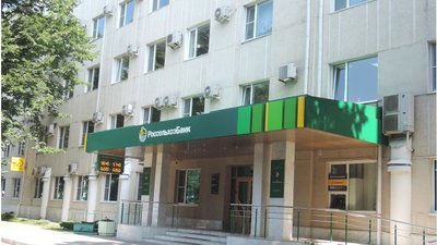 АО «Россельхозбанк» уведомляет об изменении формата своего присутствия в Республике Адыгея