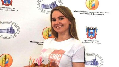 Студентка Донского ГАУ победила в конкурсе Минсельхоза России