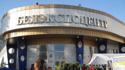 В Белгороде с 10 по 12 сентября 2014 года пройдет выставка «БелгородАгро»