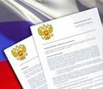 Подведены итоги работы отдела надзора в области семеноводства за 10 месяцев 2012 года