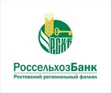 Сезонно-полевые работы  в приоритете Россельхозбанка