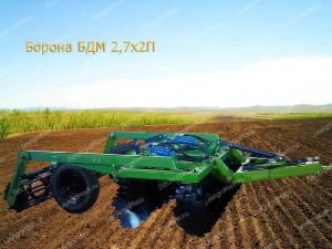 Борона дисковая (дискатор) БДМ-2,7х2 П - от Производителя
