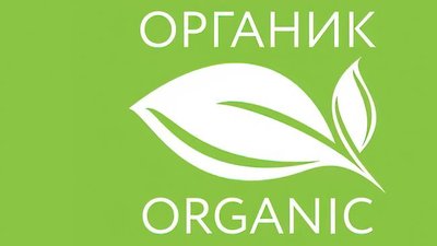 Исследователи Донского ГАУ создают систему перехода к органическому земледелию