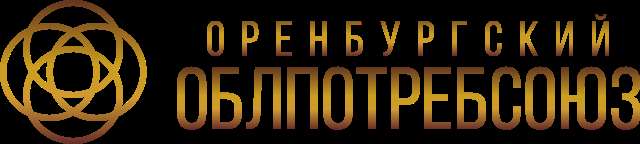 Оренбургский ОБЛПОТРЕБСОЮЗ на форуме-выставке «Кооперация-2018»