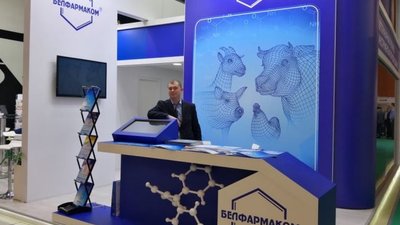 Итоги выставки ЗЕРНО-КОМБИКОРМА-ВЕТЕРИНАРИЯ 2020
