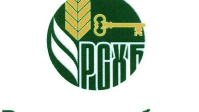Россельхозбанк награжден за лучшую земельную ипотечную программу