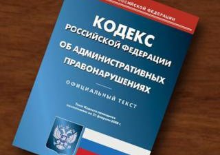 Выявлено нарушение земельного законодательства
