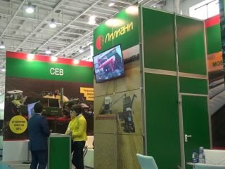 Компания «Лилиани» приняла участие в крупной казахстанской выставке «KazAgro/KazFarm 2016»