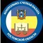Контрольно-счетная палата проверит, как поддерживают аграриев