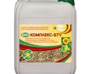 Экостерн для разложения растительных остатков