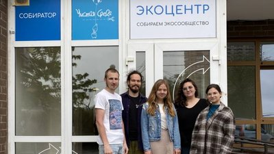 ЭКОЦЕНТР СОБИРАТОРА В КРАСНОДАРЕ