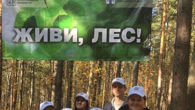 Сотрудники новосибирского филиала компании «Балтика» присоединились к экологическому субботнику