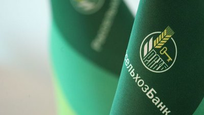 Потребительские кредиты стали доступнее:  Россельхозбанк снизил процентную ставку