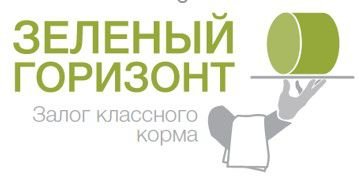 Компания CLAAS объявляет о запуске нового масштабного проекта «Зеленый горизонт»