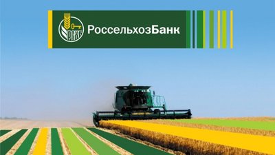 Помощь фермерам – в приоритете