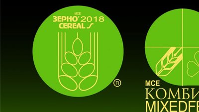 XXIII Международная специализированная торгово-промышленная выставка «MVC: Зерно-Комбикорма-Ветеринария-2018» приглашает к участию