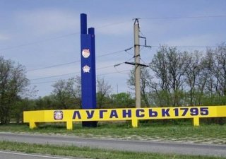 Собственники начали эвакуировать производство из Луганска