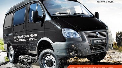 Выиграй внедорожник на АГРОСАЛОН: сезон охоты на «Соболя» открыт!