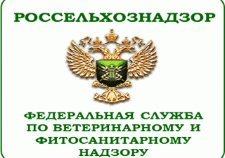 Россельхознадзор ввел ограничения для украинских грузополучателей