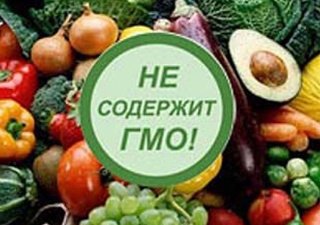 Роспотребнадзор предлагает жестче наказывать за недосказанность о наличии ГМО в пище