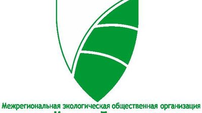 Мэрии Стародуба и местным коммунальщикам выдали предписание на устранение природоохранных нарушений