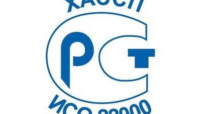 Разработка системы ХАССП