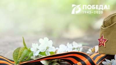 В Краснодарском филиале РСХБ проходит акция по вкладу с повышенной ставкой в честь 75-летия Победы