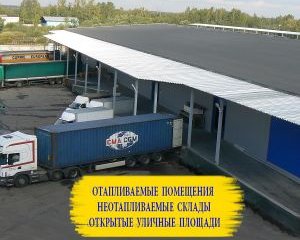 Складской комплекс Храпуново - комфорт для Вашего бизнеса