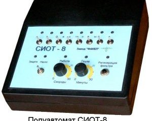 Полуавтомат для туманообразования