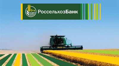 Россельхозбанк поддерживает программу импортозамещения продовольствия на Кубани