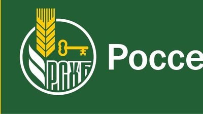 Россельхозбанк запускает акцию «Жаркий процент»