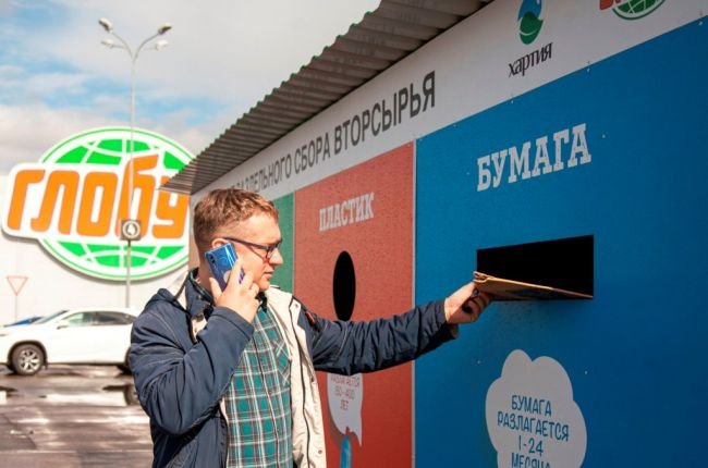 «Балтика» и «Хартия» открыли в Ярославле стационарный пункт раздельного сбора вторсырья