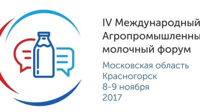 Семь больших сыроваренных заводов построят в Подмосковье