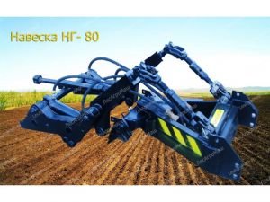 Навесная система НЗ-80 Г (ТДТ-55, ЛХТ-63) - от Производителя