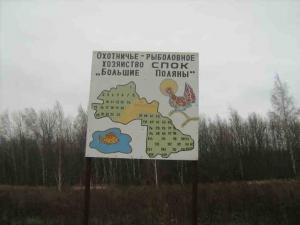 Проверка выполнения предписания не выявила нарушений