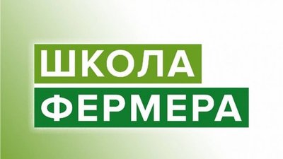 В Донском ГАУ стартовал образовательный проект «Школа фермера»