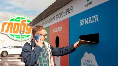 «Балтика» и «Хартия» открыли в Ярославле стационарный пункт раздельного сбора вторсырья