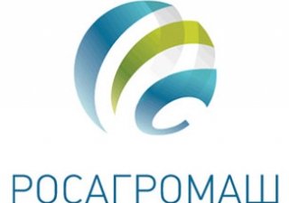 «Росагромаш» представит РФ на «Agritechnica»