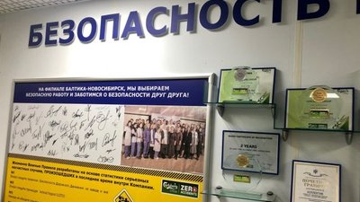 Первые лица крупнейших предприятий города встретились на заводе «Балтики», чтобы обсудить практики повышения безопасности труда