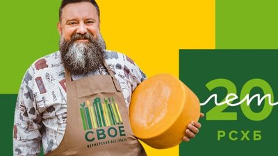 Держатели карт Россельхозбанка могут приобрести фермерские продукты за кешбэк