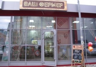 В Перми откроют «Лакшми»