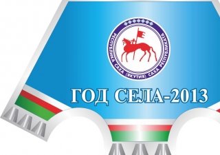 Минсельхоз об объектах агропромышленного комплекса Якутии
