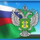 Управление Россельхознадзора по Республике Мордовия и Пензенской области