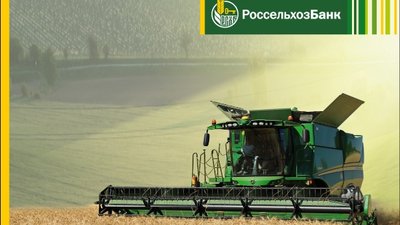 Калужский филиал Россельхозбанка обеспечивает спрос на кредитование сезонных полевых работ