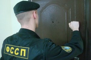 Забыли погасить долги по штрафам? Приставы напомнят!