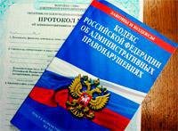 В Чудовском районе выявлены нарушения земельного законодательства