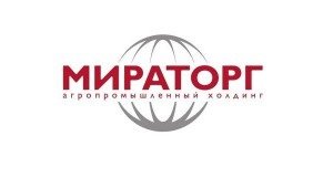 АПХ «Мираторг» планирует расширение производств и увеличение объемов поставок на рынок мясной продукции
