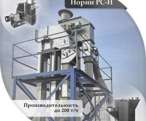Нория продаем в Нижнем Новгороде