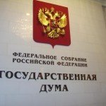 В Госдуме предложили запретить пальмовое масло в продуктах