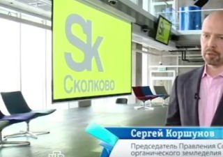 Общие интересы производителей органической продукции – движущая сила развития отрасли